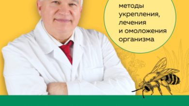 Photo of Уникальные процедуры для здоровья