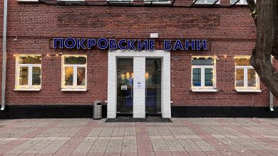 Photo of Оздоровление и чистота в Покровских банях