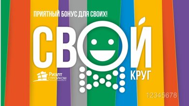 Photo of Приятные бонусы и скидки