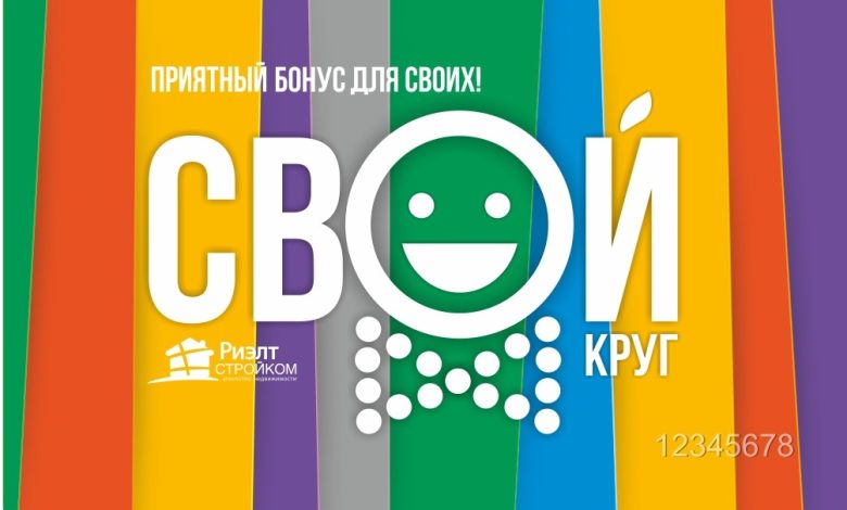 Photo of Приятные бонусы и скидки